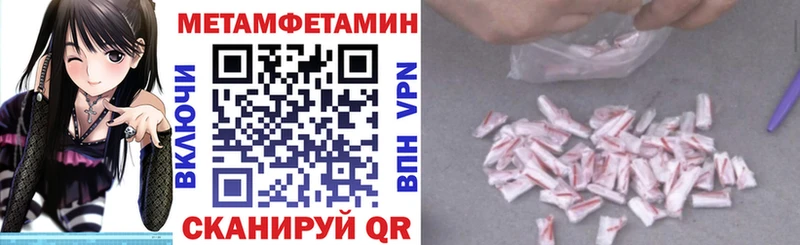 Amphetamine VHQ  OMG сайт  Гвардейск 