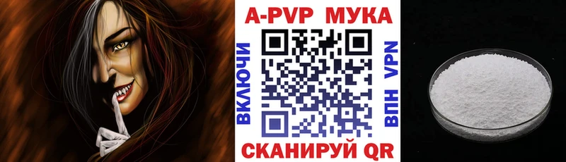 даркнет сайт  Гвардейск  A PVP кристаллы 