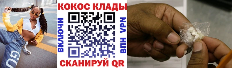 OMG вход Гвардейск Cocaine VHQ