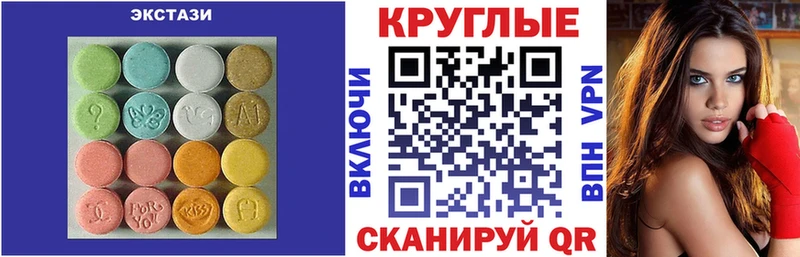 купить наркоту  Гвардейск  ЭКСТАЗИ бентли 