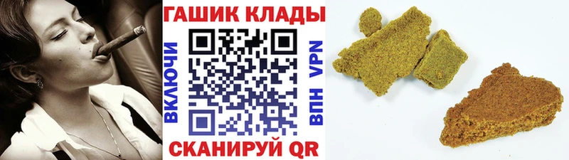 где купить наркоту  kraken ссылки  Гашиш AMNESIA HAZE  Гвардейск 