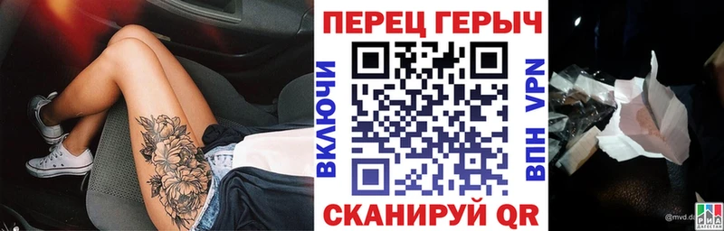 Героин белый где найти Гвардейск
