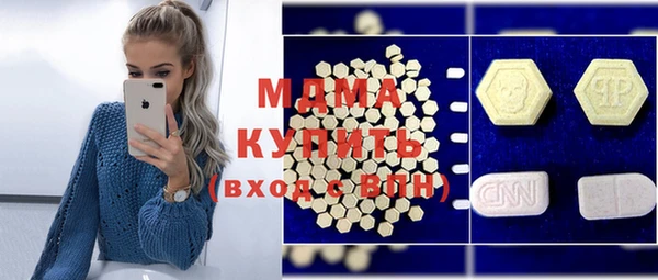 кокаин премиум Болхов