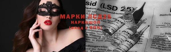 марихуана Армянск