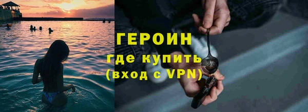 марихуана Армянск