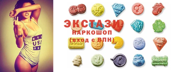 гидропоника Арсеньев