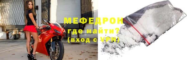 прущая мука Богородицк