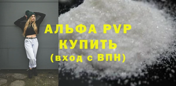 синтетический гашиш Бронницы