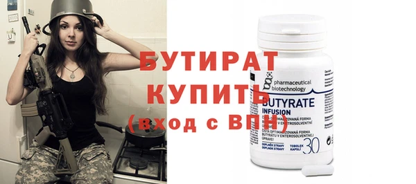 стафф Аркадак