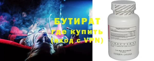 стафф Аркадак
