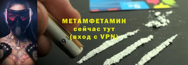 марихуана Армянск