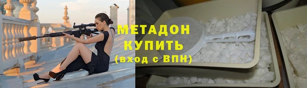стафф Аркадак
