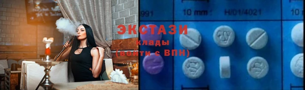 соль ск Болотное