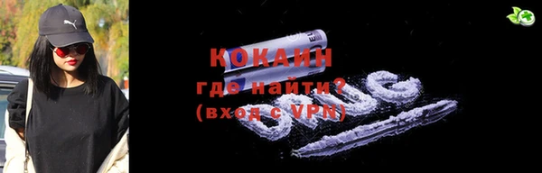 mdpv Бугульма