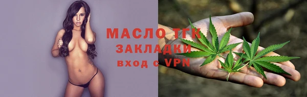 гидропоника Арсеньев