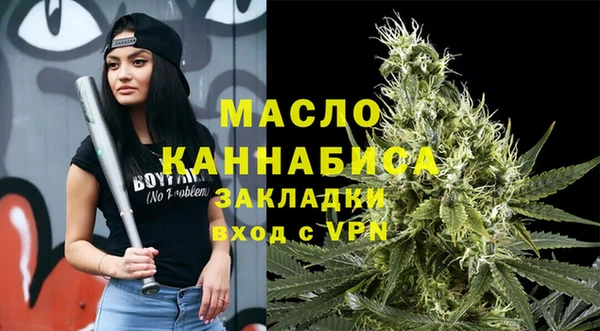 стафф Аркадак