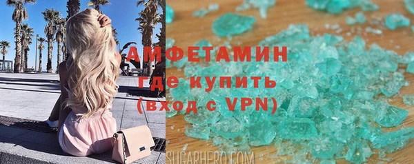 стафф Аркадак