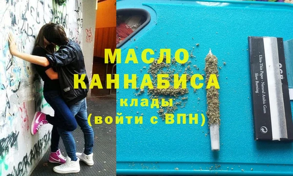 марихуана Армянск