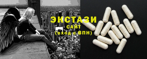 марихуана Армянск