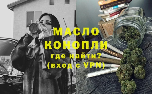 гидропоника Арсеньев