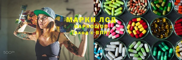 скорость mdpv Богородск