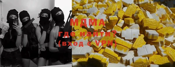 марихуана Армянск