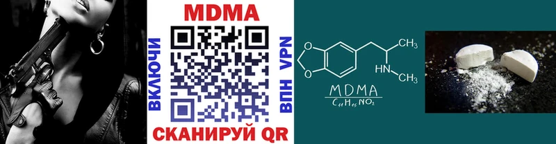 МДМА VHQ  Гвардейск 