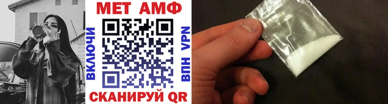 наркошоп Гвардейск МЕТАМФЕТАМИН витя