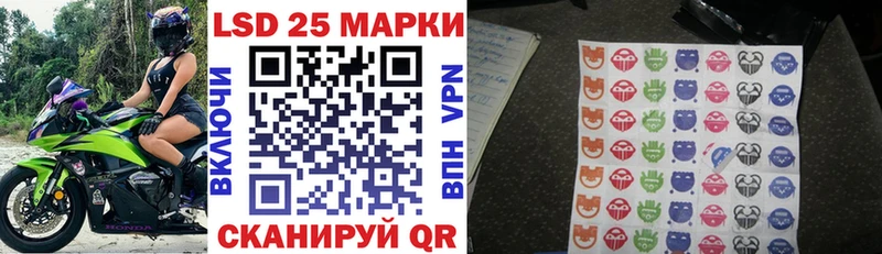 Марки NBOMe 1,8мг  Гвардейск 
